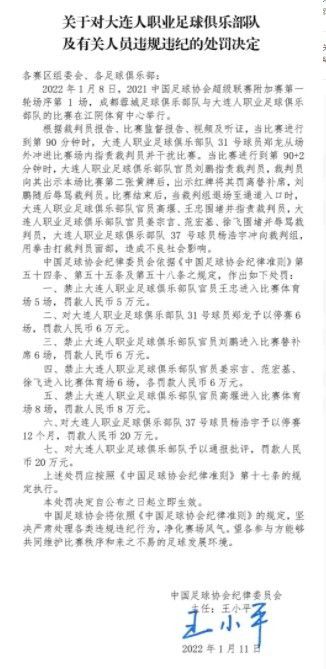 赛巴斯提安和玛雅长短常分歧的两小我。当玛雅的未婚夫在圣诞节和她提出分手，她接管了拜访西部亲人的约请。她在12月22号达到机场，发现赛巴斯提安也在飞机上。但命运还有更残暴放置的等着她。气候题目迫使所有航班打消。塞巴斯蒂安又有了一个打算租一辆车一路开到西部往。此次意想不到的工作产生了，他们爱上了彼此。由于和各自的亲人共度了圣诞，他们意想到彼此才是本身最想要的人。